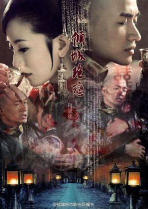 desperate love chinese drama|youtube free chinese tv drama.